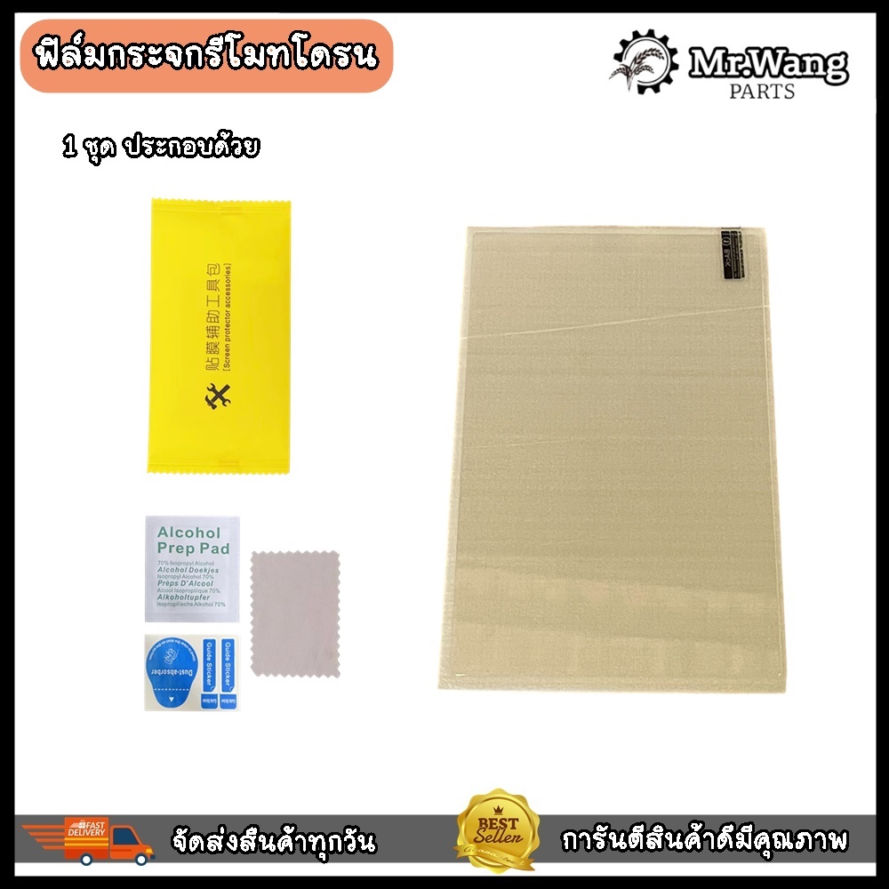 รูปภาพ 2