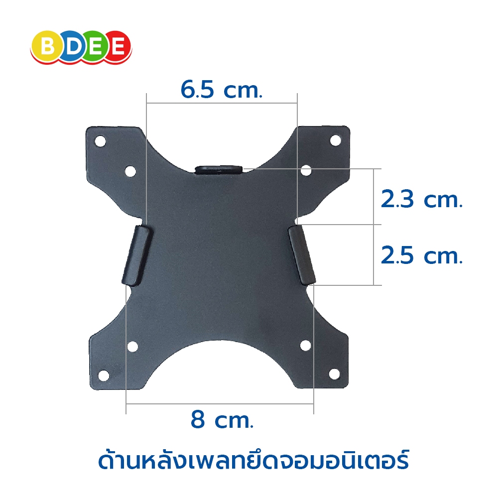9SAT อะไหล่ (66, 67) แผ่นเพลทจอข้าง และจอกลาง ใช้กับรุ่น MS-3xxx, MS-4xxx, MS-7xxx - รูปที่ 5
