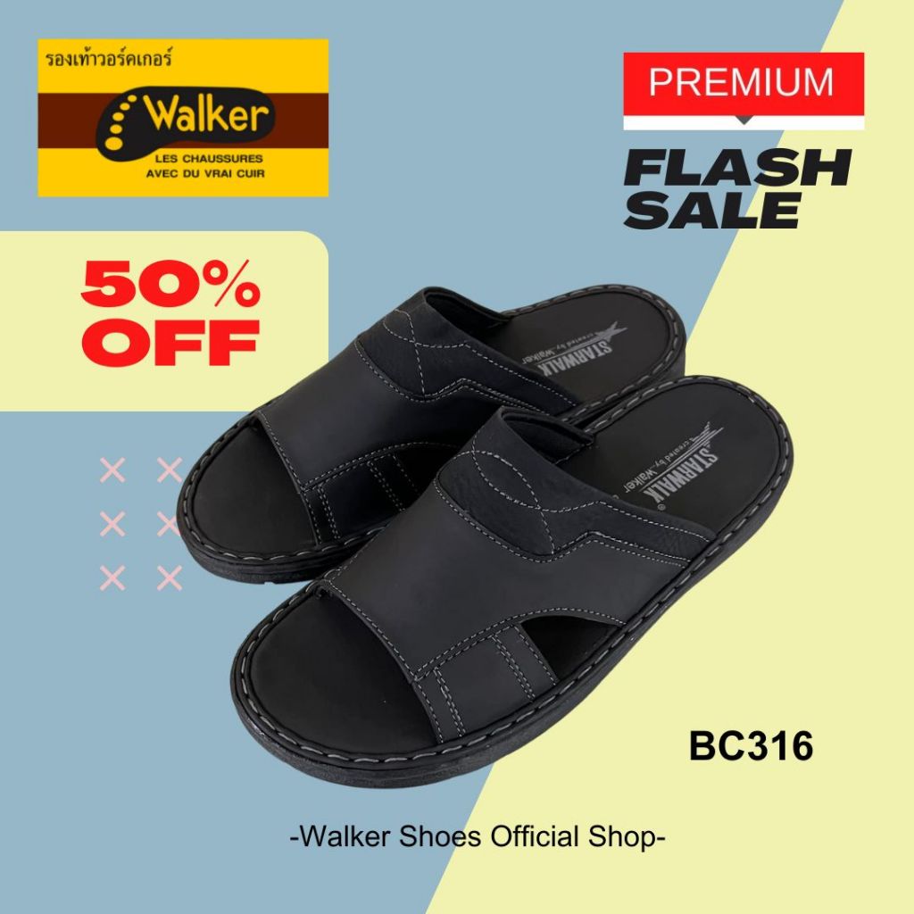 Walker รองเท้าแตะผู้ชาย BC316