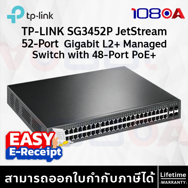 TP-LINK SG3452P (TL-SG3452P) Omada 52-Port Gigabit L2+ Managed Switch with 48-Port PoE+