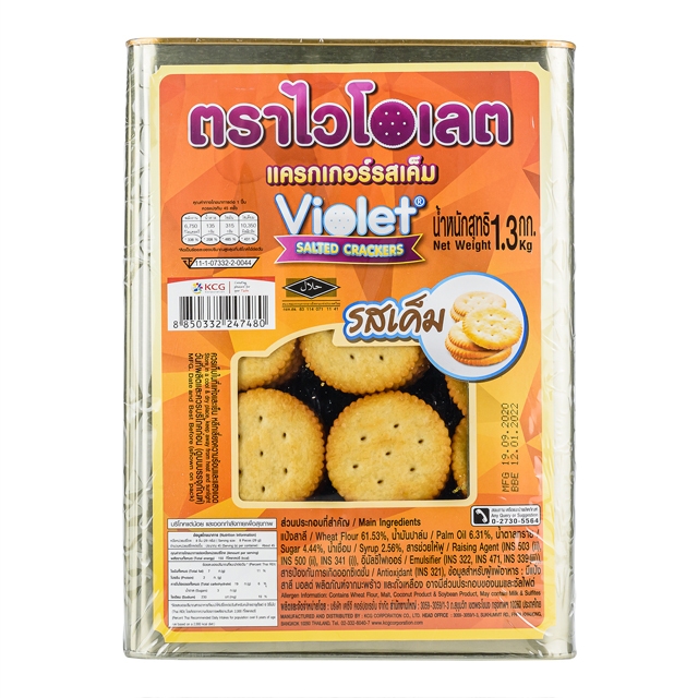 VIOLET CRACKERS SALTED ไวโอเลต แครกเกอร์ รสเค็ม มี2ขนาด 4Kg