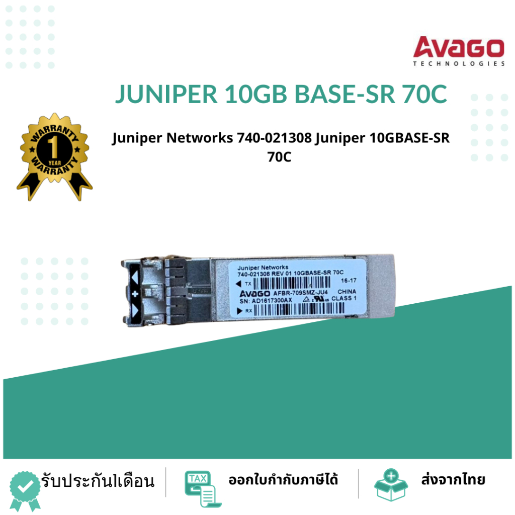 Juniper 10GBASE-SR 70C Juniper Networks 740-021308
