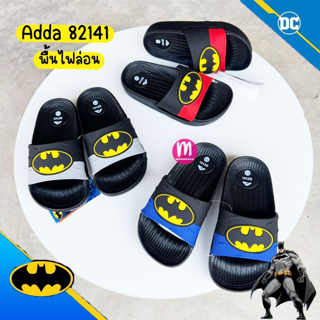 รองเท้าแตะเด็ก Adda 82141 แบทแมน พื้นไฟล่อน ลายเด็กผู้ชาย รองเท้าเด็ก