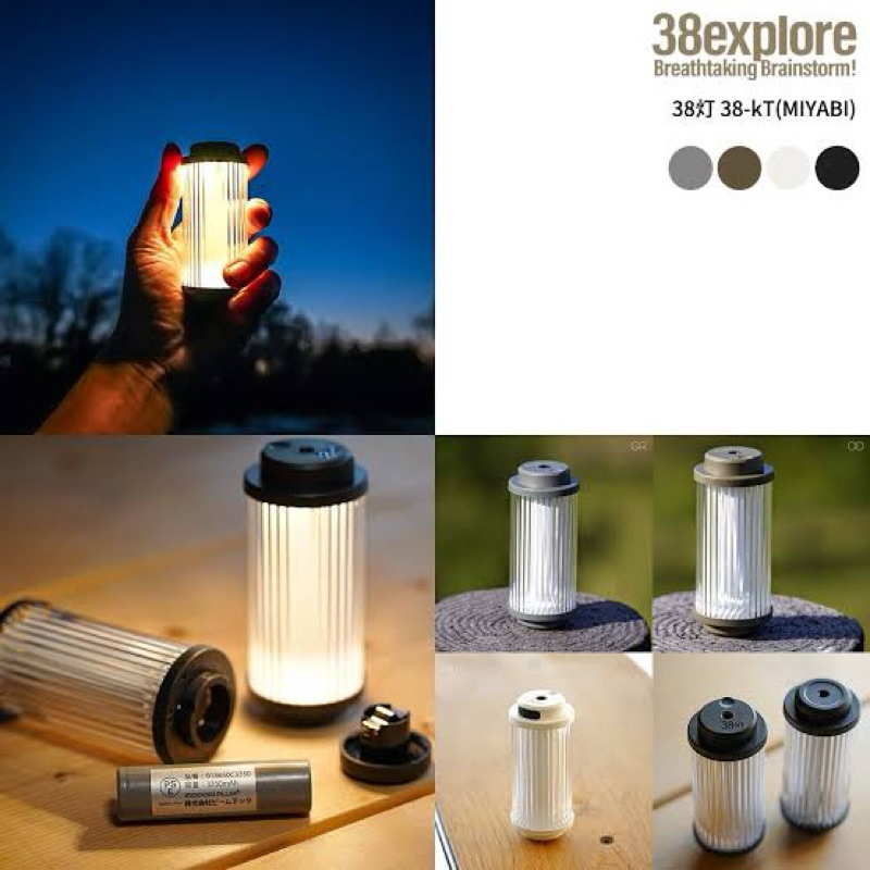 38Explore สีดำ พร้อมส่ง