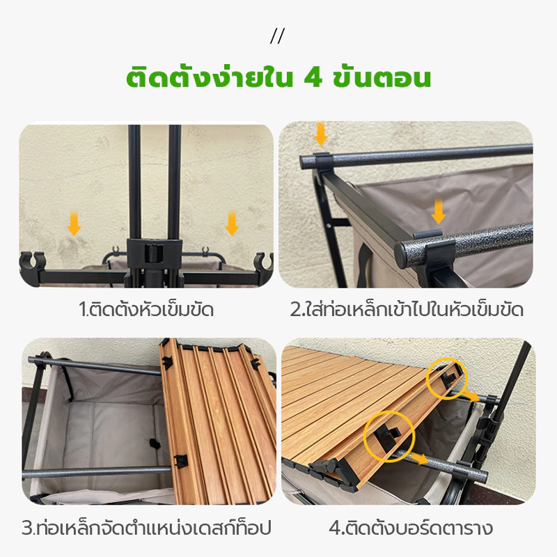ความจุขนาดใหญ่ 380L รับน้ำหนักได้ 300KG รถเข็นแคมปิ้ง รถเข็นพับได้ camping รถเข็น ล้อโต 10 นิ้ว รถเข็นแคมป์ปิ้ง thumbnail 10