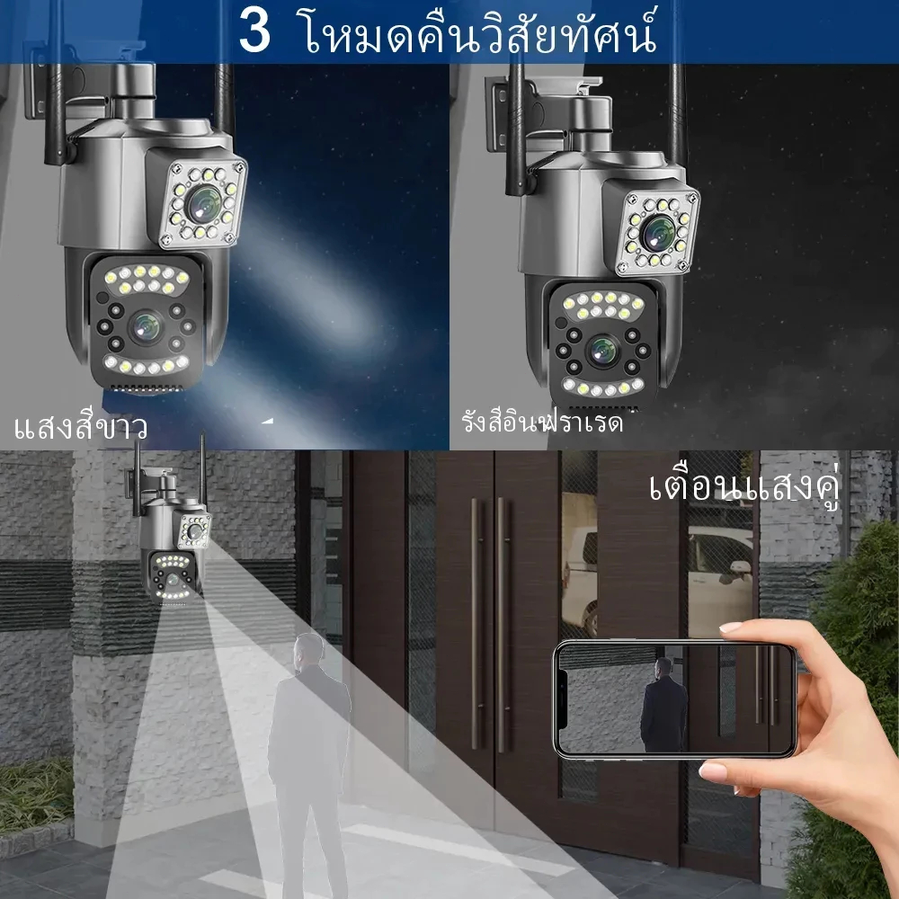 【ซื้อ 1 แถม 1 กล้องวงจร CCTV】หน้าจอแบบอักษรเต็มรูปแบบสองสีกันน้ําม่านบังแดดกลางแจ้งไร้สายหมุนได้ 360 องศา