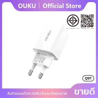ที่ชาร์จ หัวชาร์จ OUKU Q9 หัวชาร์จ 1 พอร์ต USB จ่ายไฟสูงสุด 3A ชาร์จเร็ว ป้องกันกระแสไฟเกิน รองรับทุกรุ่น