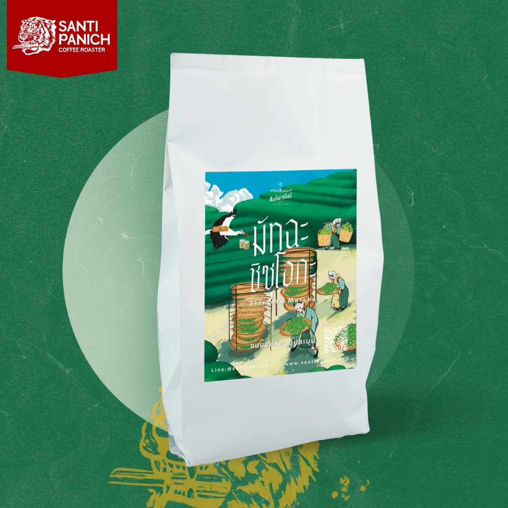 ชาเขียวมัทฉะ Shizuoka Matcha Premium Grade มัทฉะญี่ปุ่นแท้ (ขนาด 50g./ 100g.)