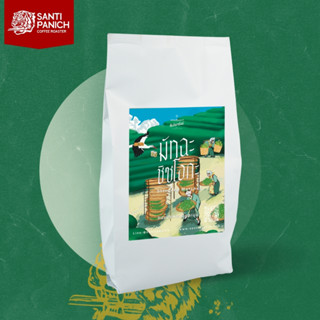 ชาเขียวมัทฉะ Shizuoka Matcha Premium Grade มัทฉะญี่ปุ่นแท้ (…