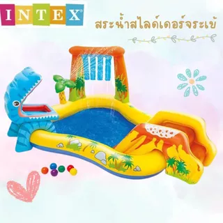 สระน้ำสวนน้ำสไลเดอร์ ไดโนเสาร์ 2.49x1.91x1.09 ม. รุ่น 57444 แถมที่สูบลมไฟฟ้า มีหลายแบบ