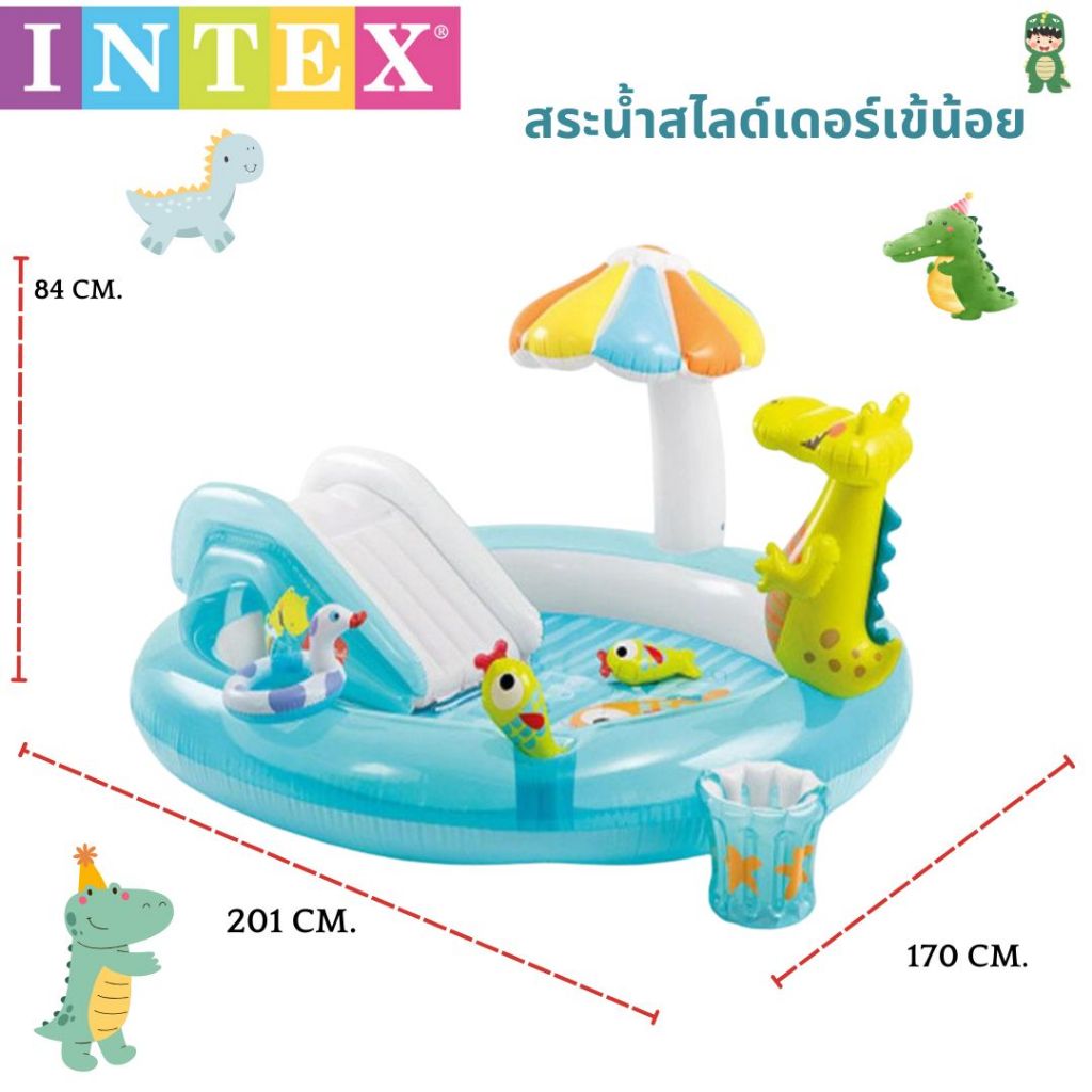 สระน้ำ เป่าลม สไลเดอร์ จระเข้น้อย 201x170x84 ม. รุ่น 57165 (F8)