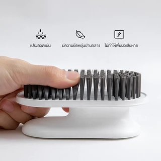แปรงซักผ้า แปรงพกพา จับถนัดมือ