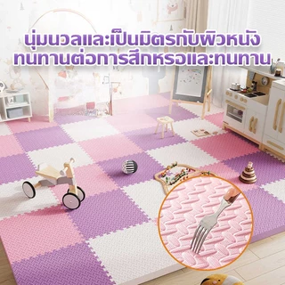PAUS BIRU แผ่นปูพื้นฟิตเนส หนา 1 cm 30*30 cm / 60*60 cm จิ๊กซอว์ปูพื้นEVA 100% แผ่นกันกระแทก แถม มีขอบปิด