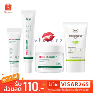 Dr.G / Red blemish soothing cream / Green mild Up Sun+