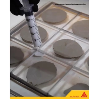 SIKA SikaTile-940 Injectile Fix น้ำยาซ่อมโพรงใต้กระเบื้อง (5 ลิตร) ซิก้า Sika940 น้ำยาอุดโพรงใต้กระเบื้อง Sika 940