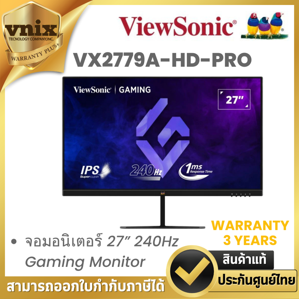 VIEWSONIC VX2779A-HD-PRO จอมอนิเตอร์ 27” 240Hz Gaming Monitor By Vnix Group