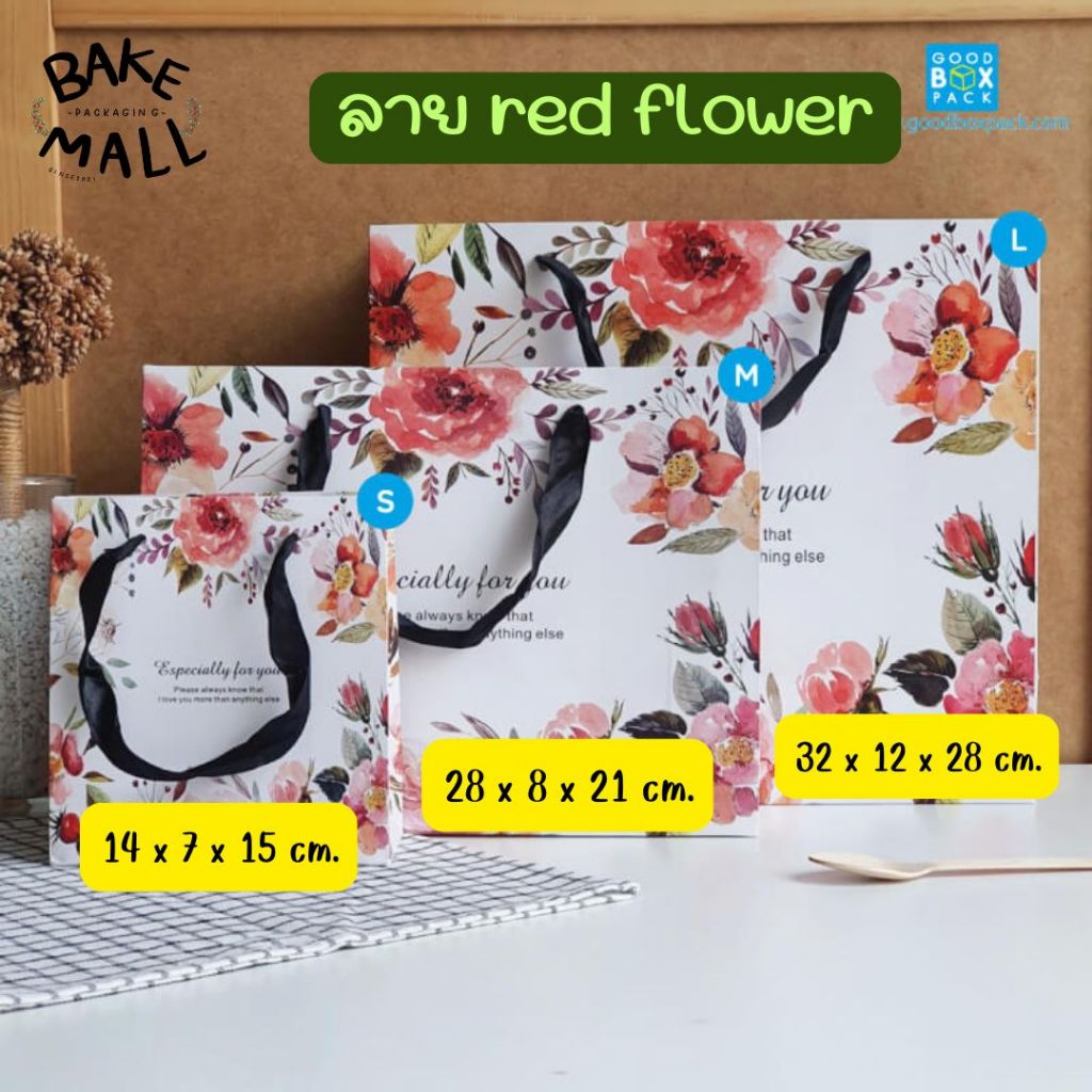 มาใหม่🔥 ถุงกระดาษพรีเมี่ยม หูหิ้ว แพ็ค 10ใบ สำหรับใส่ของขวัญ กิ๊ฟเซ็ท ขนม เบเกอรี่ เชือกหูหิ้ว 2 ข้าง + กระดาษรองก้นถุง - รูปที่ 2