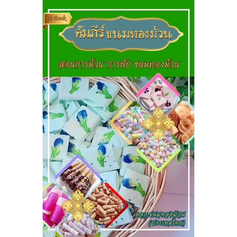 รูปภาพ 9