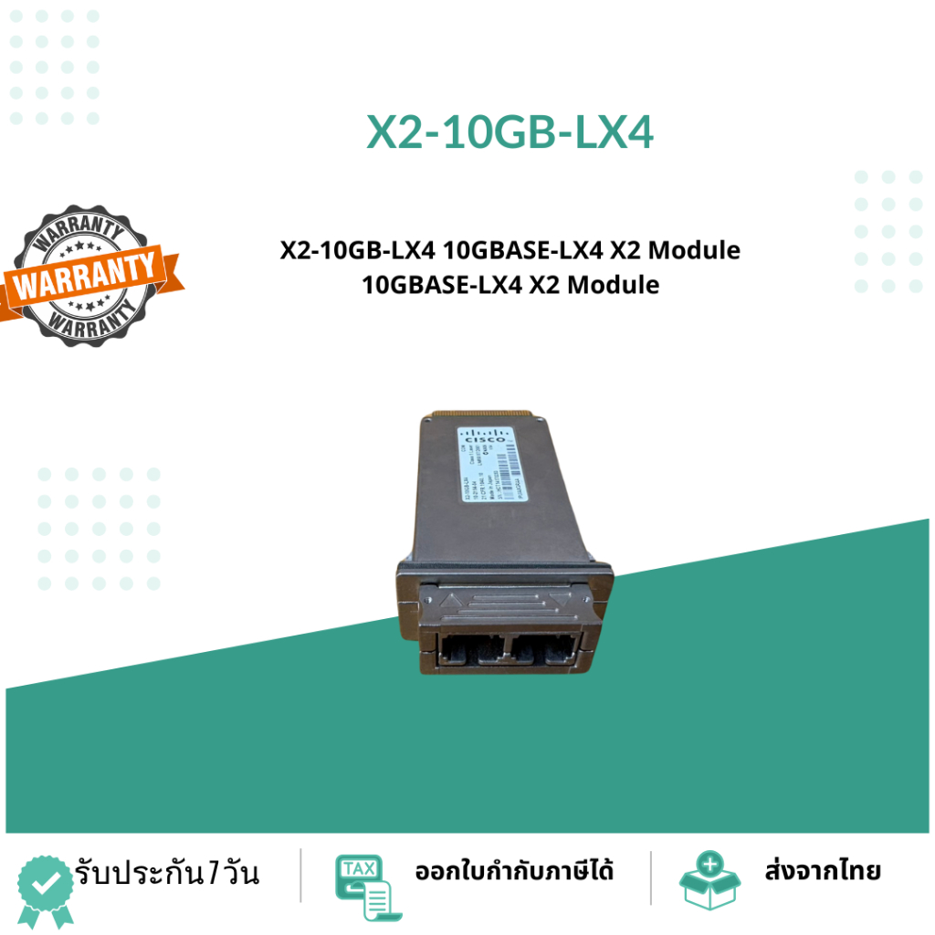 X2-10GB-LX4 10GBASE-LX4 X2 Module 10GBASE-LX4 X2 Module
