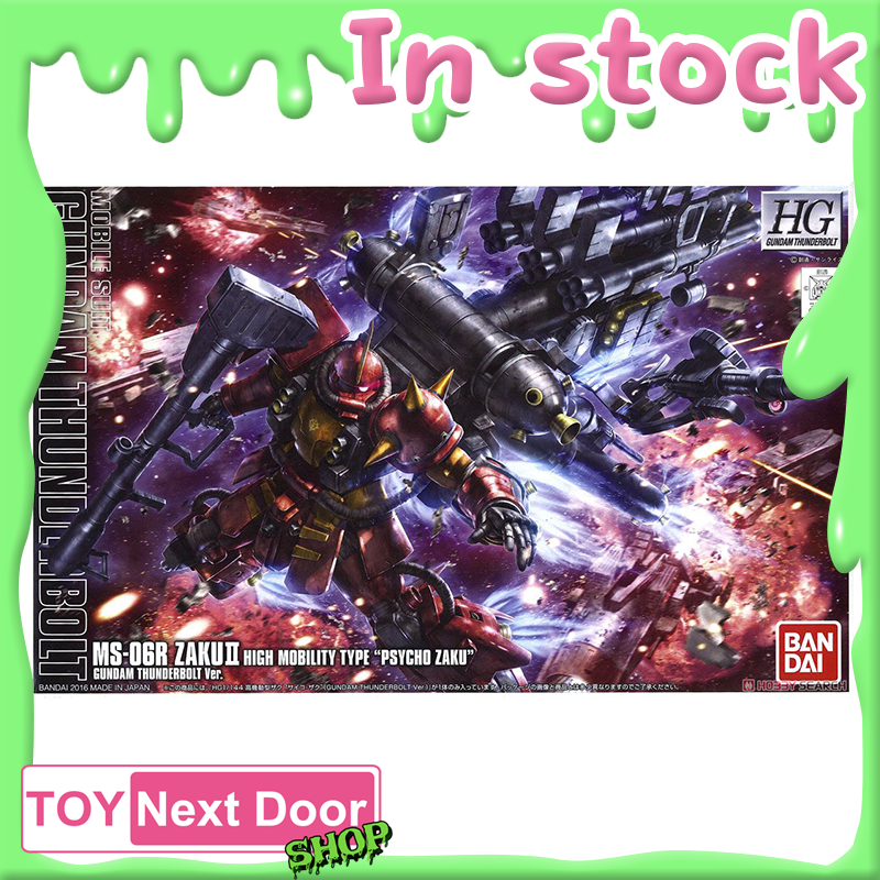 BANDAI: HG 1/144 ZAKU II HIGH MOBILITY TYPE   PSYCHO ZAKU  [GUNDAM THUNDERBOLT VER.]