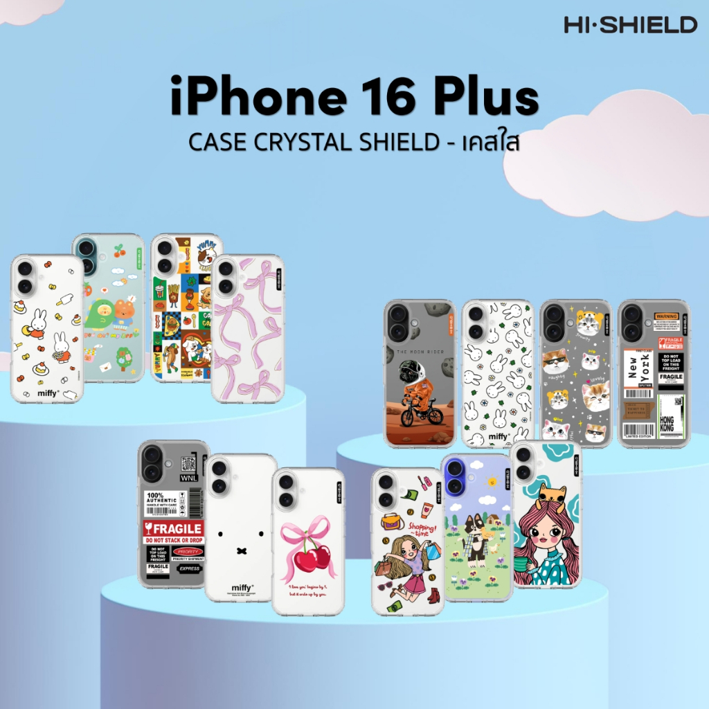 [for iPhone16 Plus] HI-SHIELD เคสมือถือใสกันกระแทก 1.5 เมตร เคสiPhone16 Plus