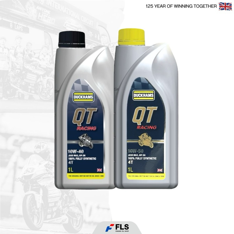 Duckhams QT Racing น้ำมันเครื่อง สำหรับมอเตอร์ไซค์ สังเคราะห์แท้ ดั๊กแฮม