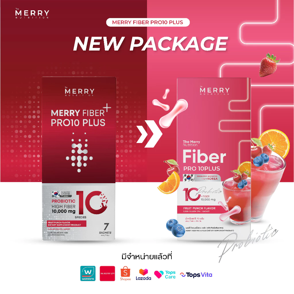 Merry Fiber PRO10 Plus ไฟเบอร์ กระตุ้นการขับถ่าย มีโพรไบโอติกส์ พรีไบโอติกส์ thumbnail 3