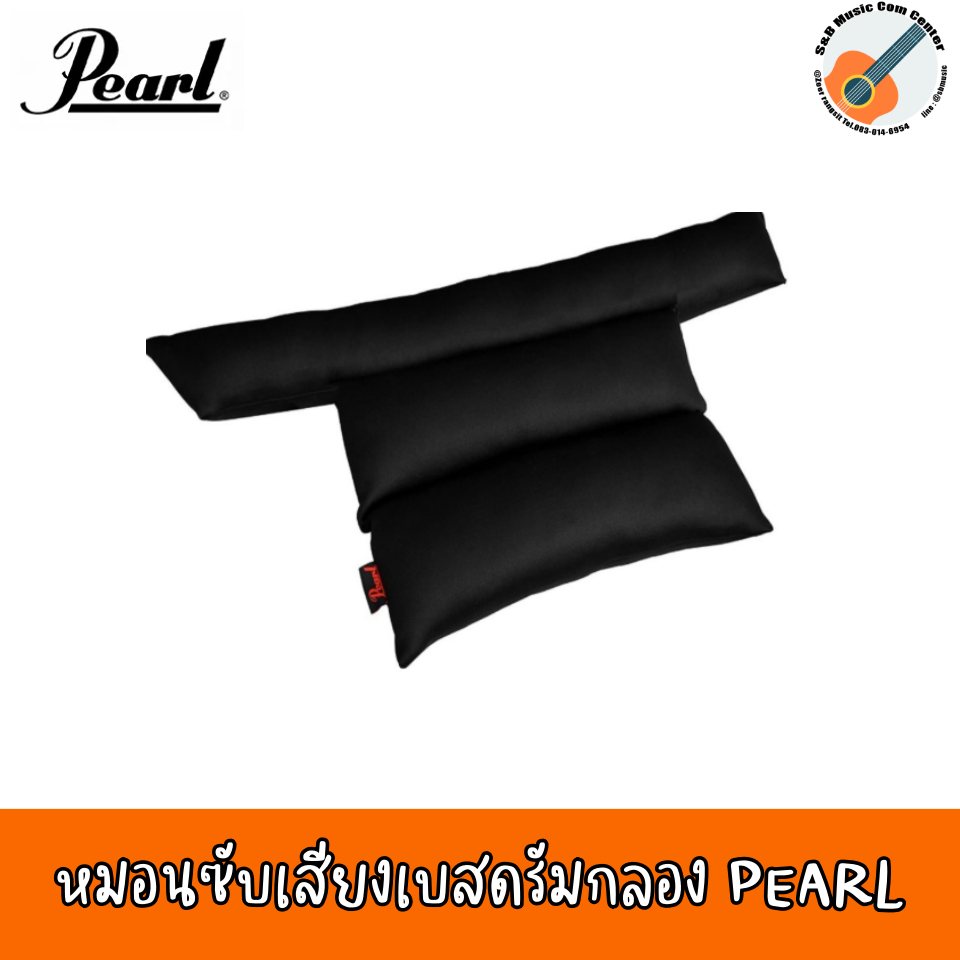 หมอนซับเสียงเบส Pearl BDMF Bass Drum Muffler