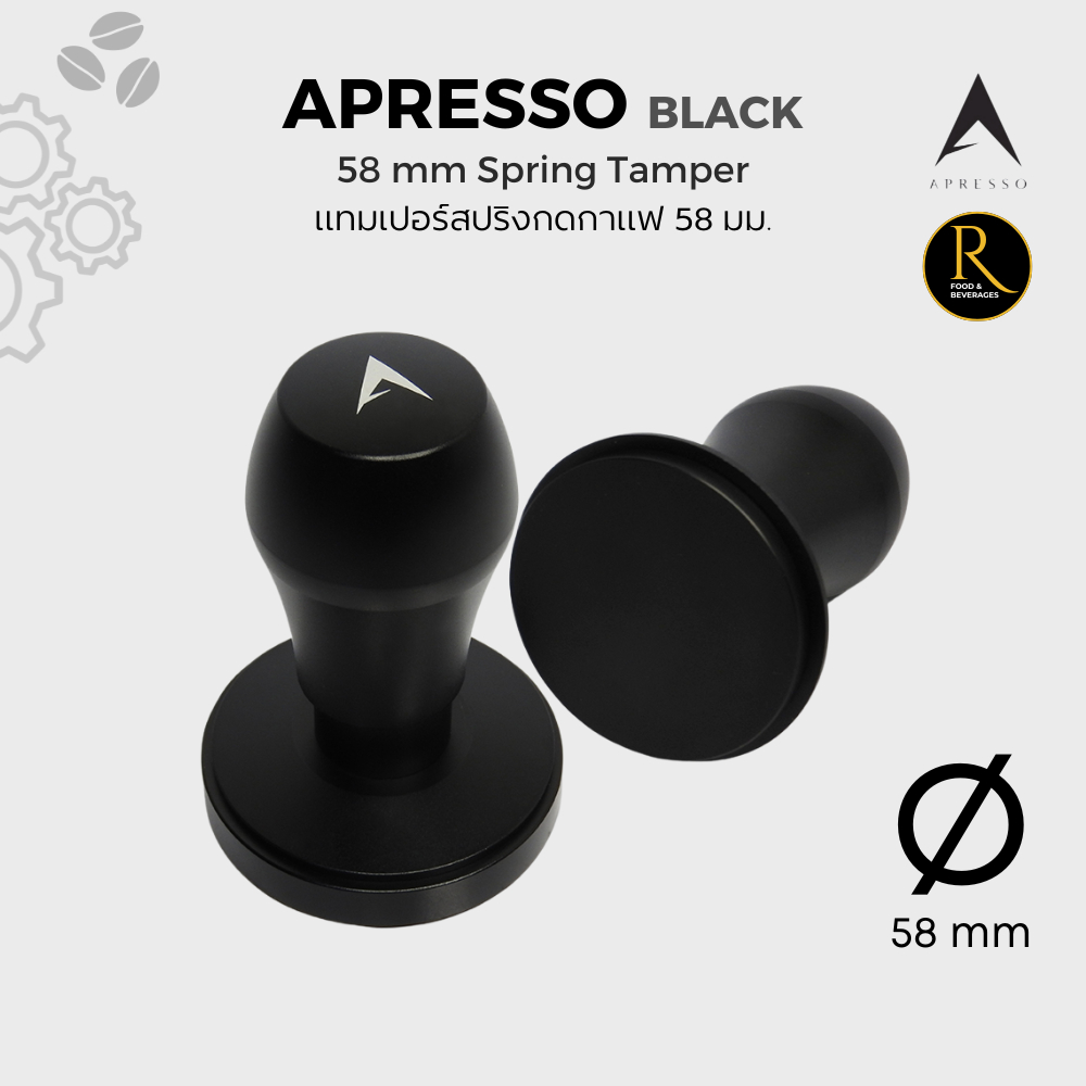 APRESSO แบล็คแทมเปอร์ ระบบสปริง BLACK TAMPER-SPRING -Ø58 MM