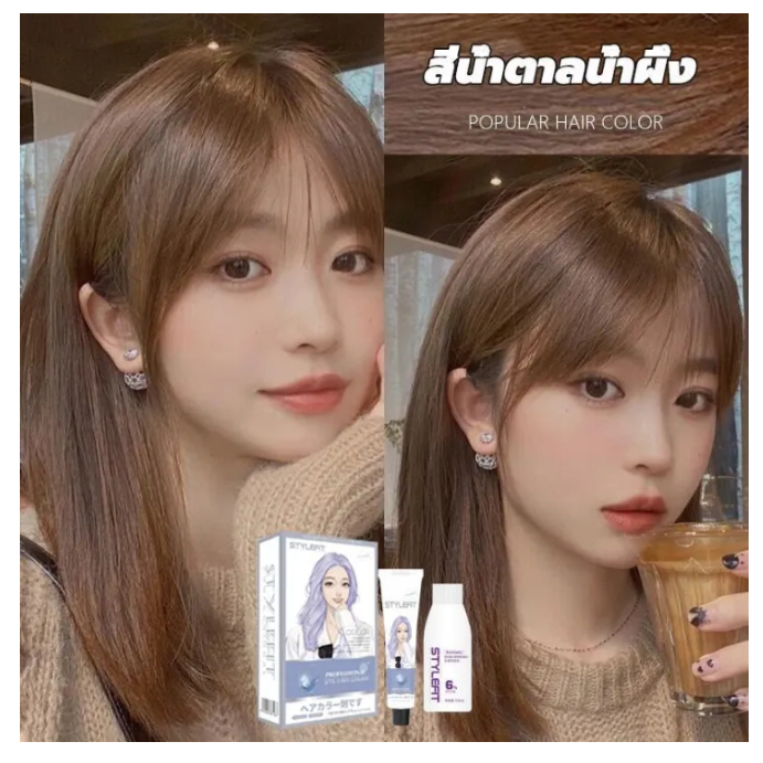 ST 88 ฟ้าดำ ***ไม่ต้องกัดสีผมค่ะ STYLEFIT  สีย้อมผมติดทน ไม่จำเป็นต้องฟอกขาวอ่อนโยนไม่ระคายเคือง ผลิตภัณฑ์เปลี่ยนสีเ - รูปที่ 6