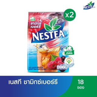 NESTEA เนสที ชาผงปรุงสำเร็จ  2 แพ็ค Mix Berry