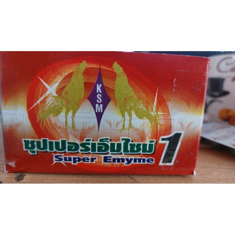 ซุปเปอร์เอ300 ซุปเปอร์เอ็นไซม์ 1ชิ้น60บาท - รูปที่ 2