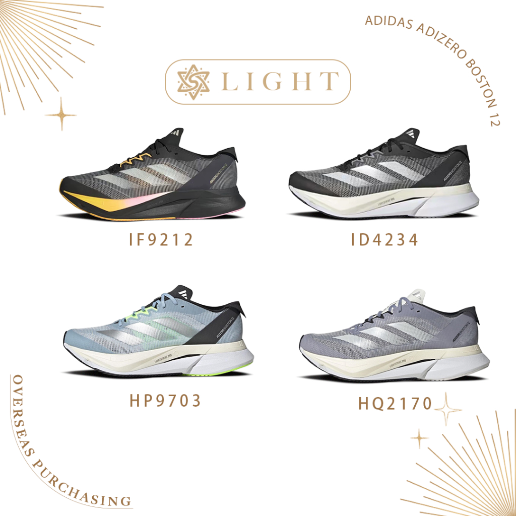 Adidas Adizero Boston 12 IF9212/ID4234/HP9703รองเท้ากีฬาวิ่งระยะยาว แบบส้นต่ำ สบายและน้ำหนักเบา สำหร