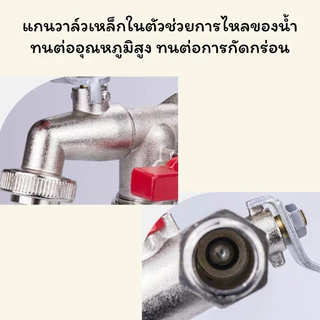 พร้อมส่ง ก๊อกสนามสองทาง ก๊อก ก๊อกสนาม2ทาง ก๊อก2วาล์ว ก๊อกสองทาง ขนาด 1/2 นิ้วขายดี ใช้ดี