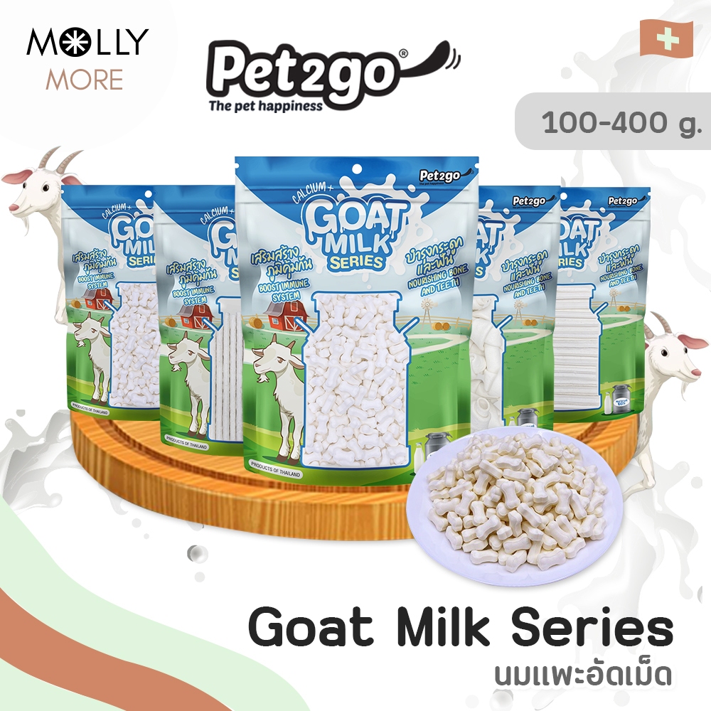 Molly More✨ Pet2Go นมแพะอัดเม็ด (Goat Milk Series) สำหรับสุนัข ขนมผสมนมแพะ อัดเม็ด แบบแท่ง (ขนาด100-
