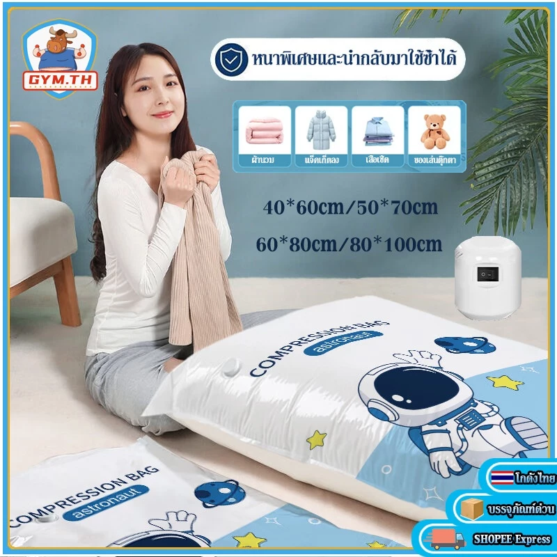 ถุงบีบอัดสูญญากาศ Vacuum Bag พร้อมปั้มลม ป้องกันความชื้น มีหลายขนาด thumbnail 4