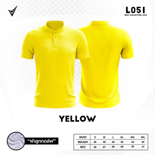 เสื้้อคอจีนสีล้วน New collection รุ่น L-051 สีล้วน ผ้าลูกกอล์ฟ