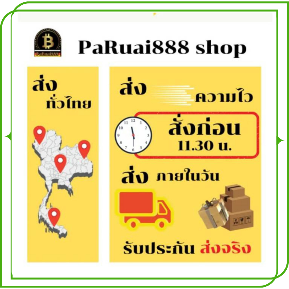เซ็ตคู่สุดคุ้ม..!! น้ำยารมดำ 30 ml. + น้ำมันกันสนิม 30 ml. รมดำปืน กันสนิม สุดคุ้ม น้ำยารมดำปืนพร้อมน้ำมันกันสนิม - รูปที่ 7