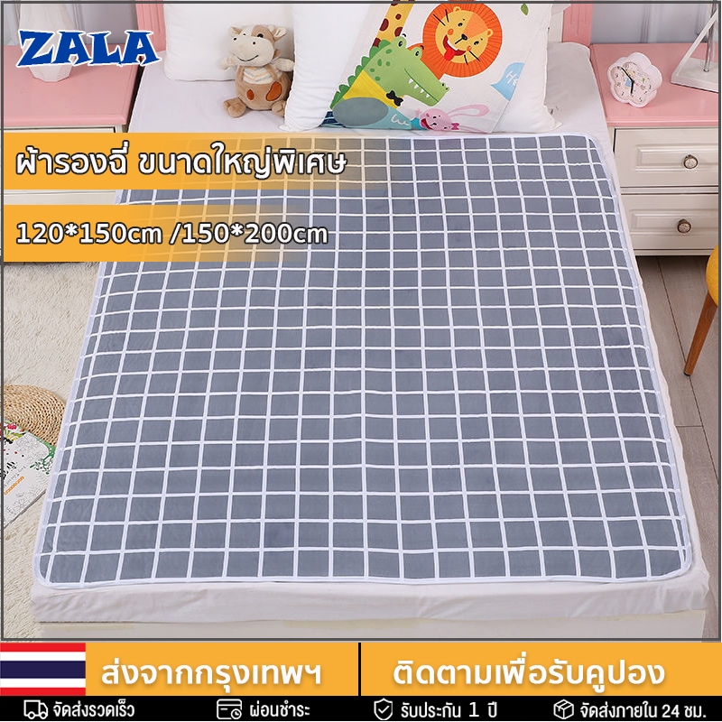 ผ้ารองฉี่ 3ชั้น ผ้ารองฉี่ผู้ใหญ่ กันน้ำ ซักใช้ซ้ำได้ ผ้าปูกันฉี่สำหรับเด็ก ผู้สูงอายุผู้ป่วยติดเตียง