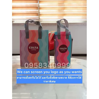 ส่งฟรี 20ใบ✅ ถุงฟอยล์เก็บความเย็น/ร้อน ฝากาว ขยายข้าง Cool bag ถุงเก็บความเย็น กระเป๋าเก็บอุณหภูมิ