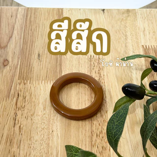 เปลี่ยนตาไก่ ราคา/1ผืน (กดสั่งมาพร้อมผ้าม่าน)โยชิผ้าม่าน