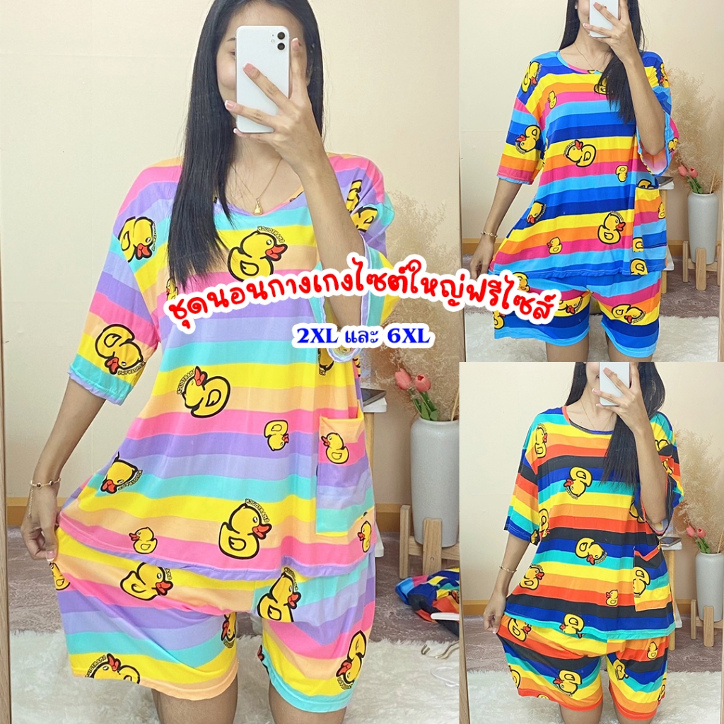 ชุดนอนฟรีไซส์ใหญ่ เสื้อแขนสั้นชุดนอน + ชุดนอนชุดนอนครอปขนาดบวกชุดนอนผู้หญิง