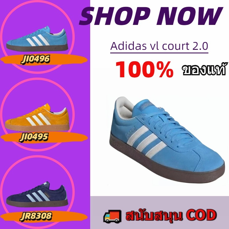 【ADIDAS OFFICIAL STORE】อาดิดาส vl court 2.0 ร้องเท้า รองเท้าลำลอง JI0496 100% แท้