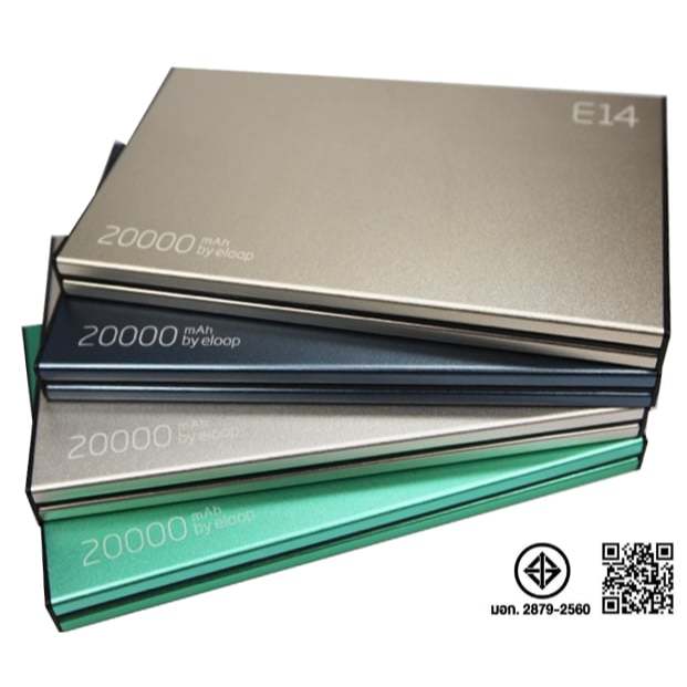 E14 Power Bank แบตสำรอง ความจุ 20000mAh พร้อมสายชาร์จ พาวเวอร์แบงค์ แบตเตอรี่สํารอง E0003