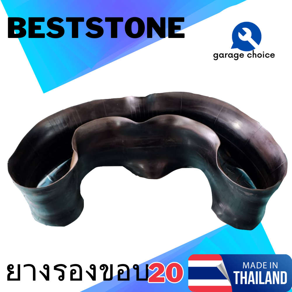 ยางรองคอขอบ 20 ยี่ห้อBESTSTONE 9.00/10.00/11.00-20 ยางรองคอรถบรรทุกขอบ20 ราคาต่อ1เส้น flap rim 20