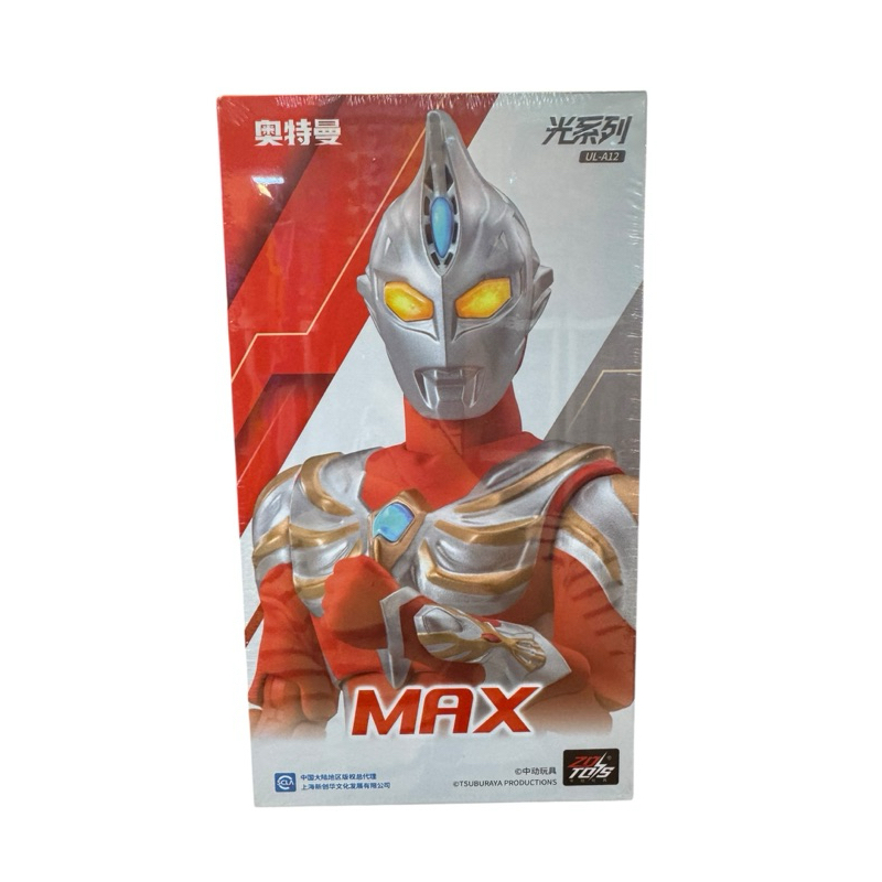 (พร้อมส่งในไทย) ZD TOYS ULTRAMAN Z,MAX ลิขสิทธิ์แท้! (อุตตร้าแมน)