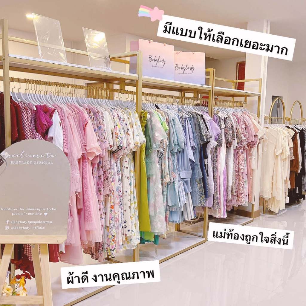 BB 329 กางเกงในสำหรับคนท้อง ผ้าคอตตอนเนื้อนิ่มใส่สบาย มีสายปรับแบบกระดุมเลื่อนได้ตามอายุครรภ์ - รูปที่ 2