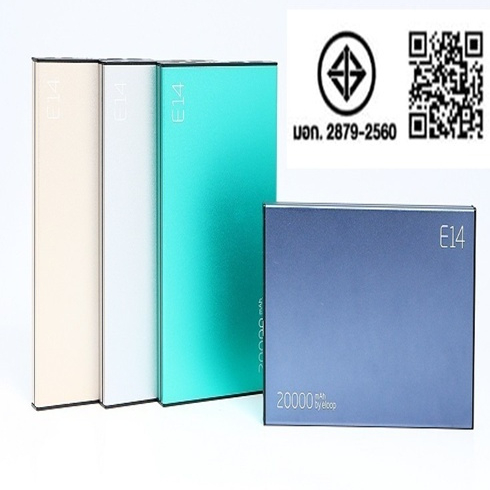 E14 Power Bank แบตสำรอง ความจุ 20000mAh พร้อมสายชาร์จ พาวเวอร์แบงค์ แบตเตอรี่สํารอง E0030