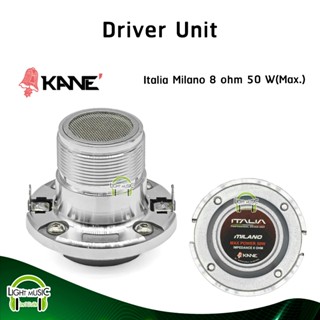 Driver Unit Kane Italia Milano 8 ohm 50 W แบบเกลียว เสียงแหล…