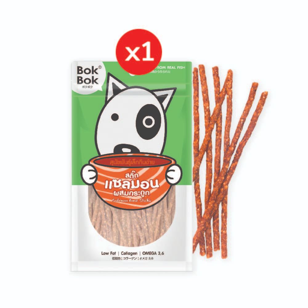 Bok Bok สติ๊ก แซลมอนผสมกระดูก ขนมหมา ขนมสุนัข หมา 50g 1 ซอง แพ้ไก่กินได้ บ๊อกบ๊อก แท่งเล็ก ไม่แข็งมาก ทานง่าย